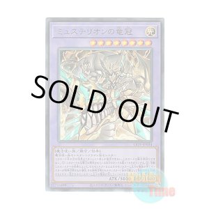 画像: 日本語版 LIOV-JP034 Mysterion the Dragon Crown ミュステリオンの竜冠 (アルティメットレア)
