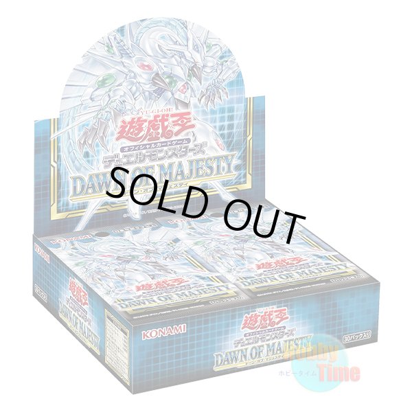 画像1: ★ ボックス ★日本語版 Dawn of Majesty ドーン・オブ・マジェスティ 初回生産版