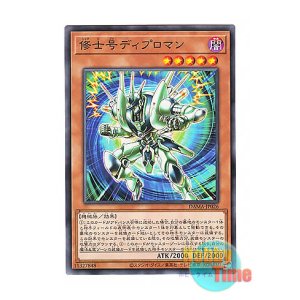 画像: 日本語版 DAMA-JP026 Master's Diploman 修士号ディプロマン (ノーマル)