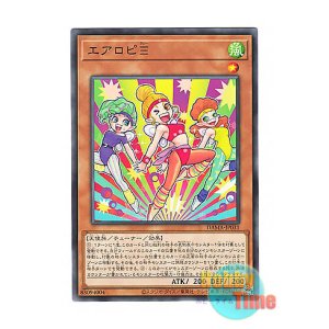 画像: 日本語版 DAMA-JP031 Aeropixthree エアロピΞ (ノーマル)