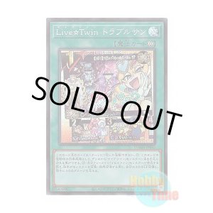 画像: 日本語版 DAMA-JP062 Live☆Twin Sunny's Snitch Live☆Twin トラブルサン (シークレットレア)