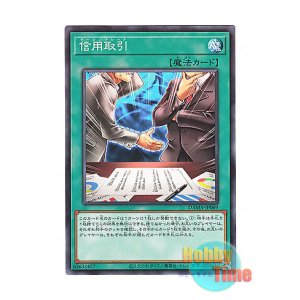 画像: 日本語版 DAMA-JP069 Margin Trading 信用取引 (ノーマル)