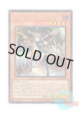 画像: 日本語版 BACH-JP009 Dinomorphia Therizia ダイノルフィア・テリジア (シークレットレア)