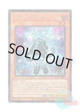 画像: 日本語版 POTE-JP003 Spright Blue スプライト・ブルー (シークレットレア)