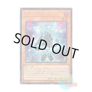 画像: 日本語版 POTE-JP003 Spright Blue スプライト・ブルー (シークレットレア)