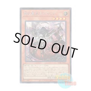 画像: 日本語版 DABL-JP011 Blazing Cartesia, the Virtuous 赫の聖女カルテシア (シークレットレア)