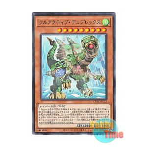 画像: 日本語版 CYAC-JP025 Full Active Duplex フルアクティブ・デュプレックス (ノーマル)