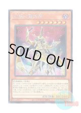 画像: 日本語版 DUNE-JP025 Nightmare Magician 幻惑の魔術師 (シークレットレア)