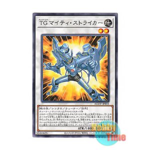 画像: 日本語版 AGOV-JP034 T.G. Mighty Striker TG マイティ・ストライカー (ノーマル)