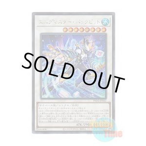 画像: 日本語版 PHNI-JP042 Enigmaster Packbit エニグマスター・パックビット (シークレットレア)