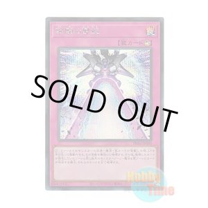 画像: 日本語版 PHNI-JP080 Iron Thunder 鉄騎の雷鎚 (シークレットレア)