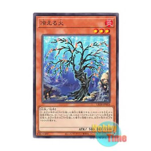 画像: 日本語版 LEDE-JP033 Cooling Embers 冷える火 (ノーマル)