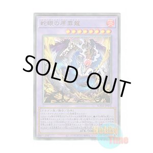 英語版 CH01-EN019 The Fallen & The Virtuous The Fallen ＆ The