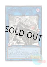 画像: 日本語版 SUDA-JP049 A Bao A Qu, the Lightless Shadow 光なき影 ア＝バオ・ア・クゥー (ウルトラレア)