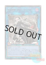 画像: 日本語版 SUDA-JP049 A Bao A Qu, the Lightless Shadow 光なき影 ア＝バオ・ア・クゥー (アルティメットレア)