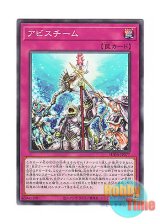 画像: 日本語版 SUDA-JP077 Abyss-steam アビスチーム (ノーマル)