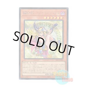 画像: 日本語版 ALIN-JP004 Dark Magician Girl the Magician's Apprentice 魔術師の弟子－ブラック・マジシャン・ガール (シークレットレア)