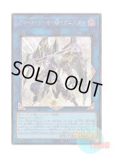 画像: 日本語版 ALIN-JP051 Allied Code Talker @Ignister アコード・トーカー＠イグニスター (シークレットレア)