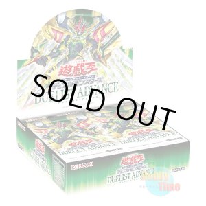 画像: ★ ボックス ★日本語版 Duelist Advance デュエリスト・アドバンス