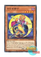 画像: 日本語版 DUAD-JP005 Lunalight Gold Leo 月光金獅子 (ノーマル)
