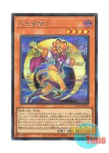 画像: 日本語版 DUAD-JP005 Lunalight Gold Leo 月光金獅子 (シークレットレア)