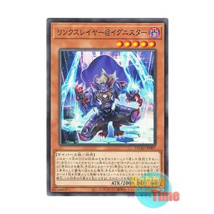 画像: 日本語版 DUAD-JP007 Linkslayer @Ignister リンクスレイヤー@イグニスター (ノーマル)