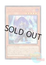 画像: 日本語版 DUAD-JP007 Linkslayer @Ignister リンクスレイヤー＠イグニスター (シークレットレア)