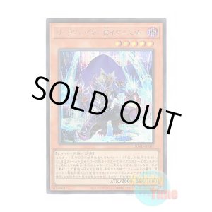 画像: 日本語版 DUAD-JP007 Linkslayer @Ignister リンクスレイヤー@イグニスター (シークレットレア)