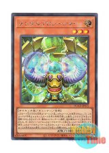 画像: 日本語版 DUAD-JP015 Mind Procedure メンタルプロシージャー (シークレットレア)