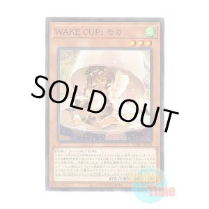 画像: 日本語版 DUAD-JP028 WAKE CUP! Mocha WAKE CUP! モカ (ノーマル)