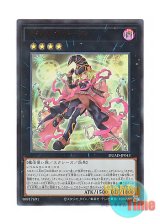 画像: 日本語版 DUAD-JP043 Gagagaga Girl ガガガガガール (ウルトラレア)