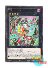 画像: 日本語版 DUAD-JP046 Vanquish Soul Rocks VS ロックス (レア)