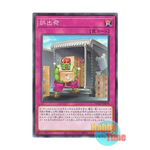 画像: 日本語版 DUAD-JP079 Shipping Error 誤出荷 (ノーマル)