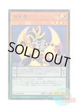 画像: 日本語版 DUAD-JPS06 Lunalight Tiger 月光虎 (ウルトラレア)