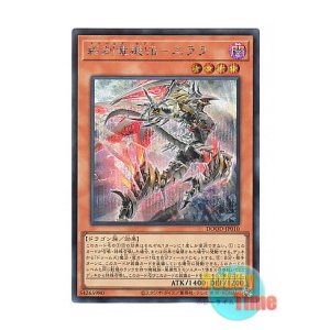 画像: 日本語版 DOOD-JP010 DoomZ VII Seven - Elara 終刻竜機VII-エララ (シークレットレア)