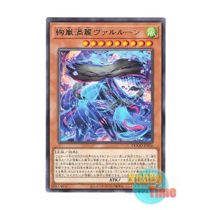 嵐追いの才能 4枚セット 日本語版 MTG 日本語版 嵐追い