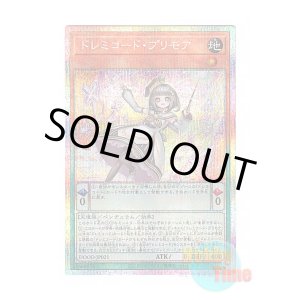 画像: 日本語版 DOOD-JP021 Solfachord Primoa ドレミコード・プリモア (プリズマティックシークレットレア)