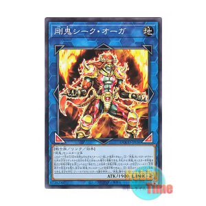 画像: 日本語版 DOOD-JP050 Gouki Sheik Ogre 剛鬼シーク・オーガ (ノーマル)