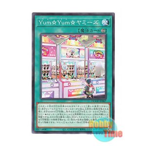 画像: 日本語版 DOOD-JP067 Yum☆Yum☆Yummys Yum☆Yum☆ヤミーズ (ノーマル)