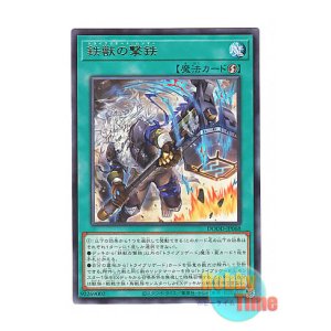 画像: 日本語版 DOOD-JP068 Tri-Brigade Hammer 鉄獣の撃鉄 (レア)