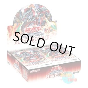 画像: ★ ボックス ★日本語版 Burst Protocol バースト・プロトコル