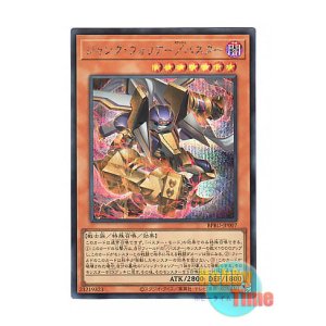 画像: 日本語版 BPRO-JP007 海外未発売 ジャンク・ウォリアー／バスター (シークレットレア)