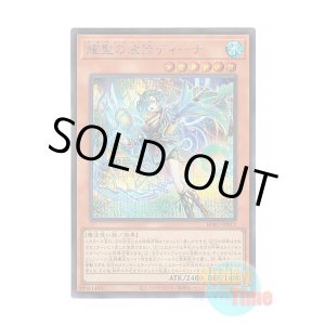 画像: 日本語版 BPRO-JP011 海外未発売 耀聖の波詩ディーナ (シークレットレア)