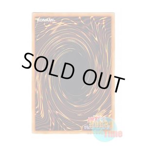 画像: 日本語版 BPRO-JP012 海外未発売 耀聖の月詩フォルトナ (シークレットレア)