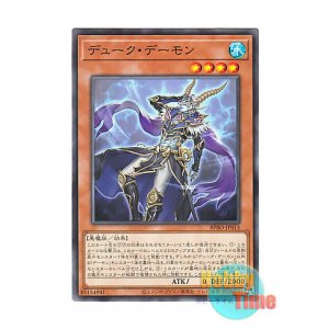 画像: 日本語版 BPRO-JP015 海外未発売 デューク・デーモン (ノーマル)