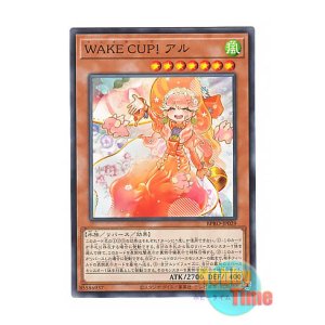 画像: 日本語版 BPRO-JP029 海外未発売 WAKE CUP！ アル (ノーマル)