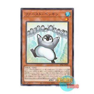 画像: 日本語版 BPRO-JP030 海外未発売 ファースト・ペンギン (ノーマル)