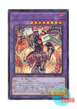 画像: 日本語版 BPRO-JP032 海外未発売 ヴァレルロード・FF・ドラゴン (シークレットレア)