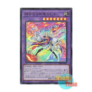 画像: 日本語版 BPRO-JP035 海外未発売 神芸なる知恵の乙女 (ウルトラレア)