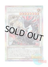 画像: 日本語版 BPRO-JP041 海外未発売 黒き竜のエクレシア (プリズマティックシークレットレア)